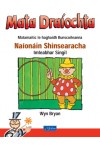 Mata Draíochta Naíonáin Shinsearacha (Single Vol.) 